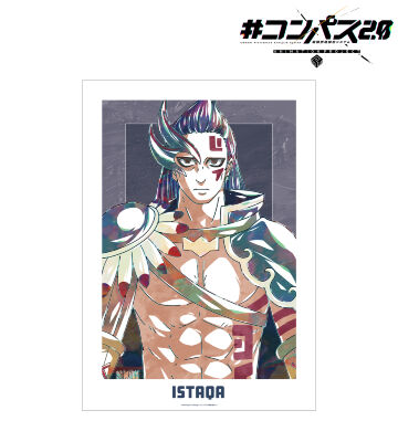 イスタカ Ani-Art A3マット加工ポスター