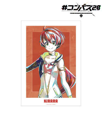 輝龍院きらら Ani-Art A3マット加工ポスター