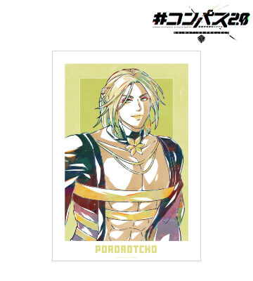 ポロロッチョ Ani-Art A3マット加工ポスター