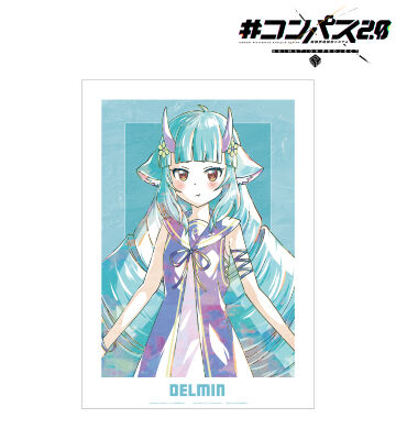 デルミン Ani-Art A3マット加工ポスター