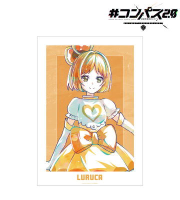 ルルカ Ani-Art A3マット加工ポスター