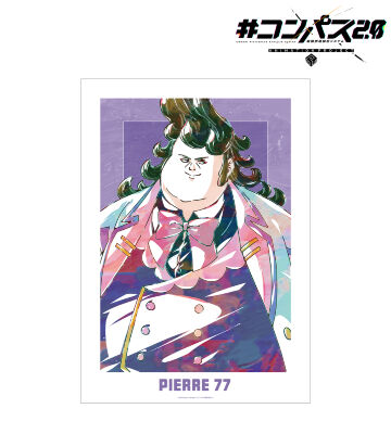 ピエール77世 Ani-Art A3マット加工ポスター