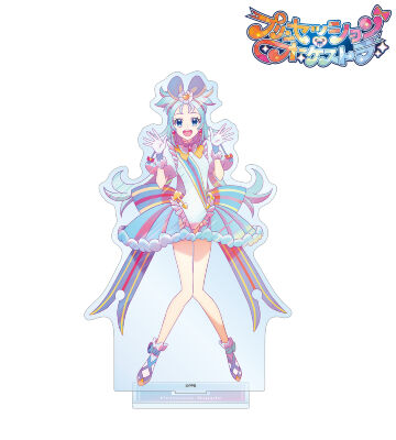 プリンセス・リップル Ani-Art clear label BIGアクリルスタンド