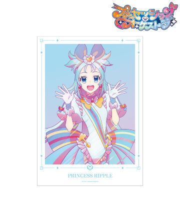 プリンセス・リップル Ani-Art clear label A3マット加工ポスター
