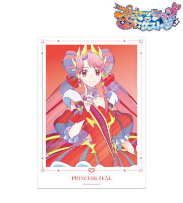 プリンセス・ジール Ani-Art clear label A3マット加工ポスター