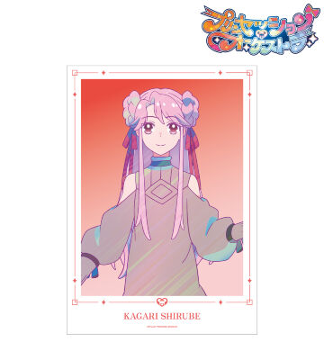 識辺 かがり Ani-Art clear label A3マット加工ポスター