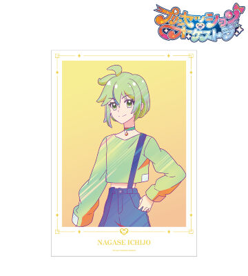 一条 ながせ Ani-Art clear label A3マット加工ポスター