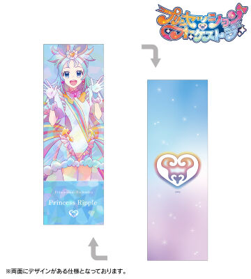 プリンセス・リップル Ani-Art clear label ホログラムチケット風カード