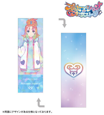 空野 みなも Ani-Art clear label ホログラムチケット風カード