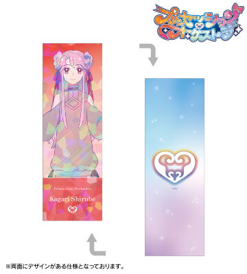 識辺 かがり Ani-Art clear label ホログラムチケット風カード