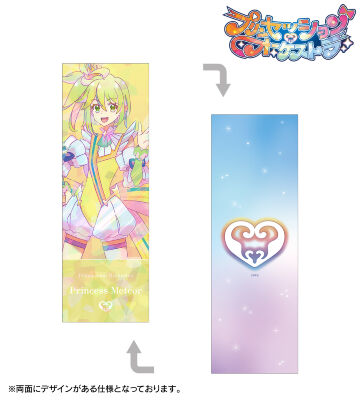 プリンセス・ミーティア Ani-Art clear label ホログラムチケット風カード