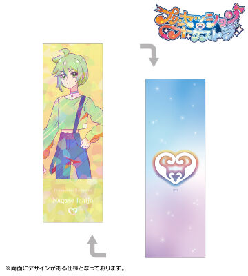 一条 ながせ Ani-Art clear label ホログラムチケット風カード