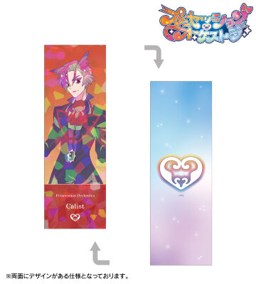 カリスト Ani-Art clear label ホログラムチケット風カード