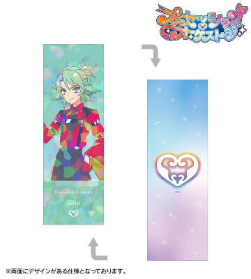 ギータ Ani-Art clear label ホログラムチケット風カード
