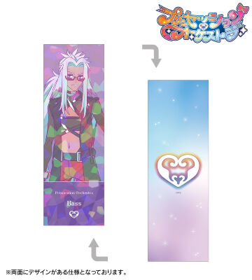 ベス Ani-Art clear label ホログラムチケット風カード