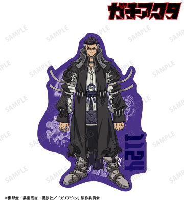 ゾディル ダイカットステッカー