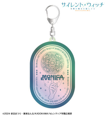 モニカ・エヴァレットモチーフ A:code オーロラアクリルキーホルダー