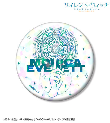 モニカ・エヴァレットモチーフ A:code ホログラム缶バッジ