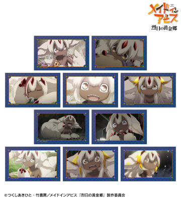 トレーディング ファプタオンリー 場面写イラストカード