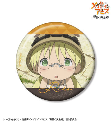 リコ 場面写75mm缶バッジ