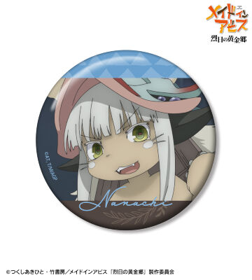ナナチ 場面写75mm缶バッジ