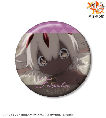 ファプタ 場面写75mm缶バッジ