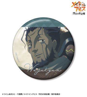 ワズキャン 場面写75mm缶バッジ