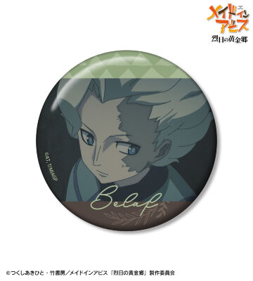 ベラフ 場面写75mm缶バッジ