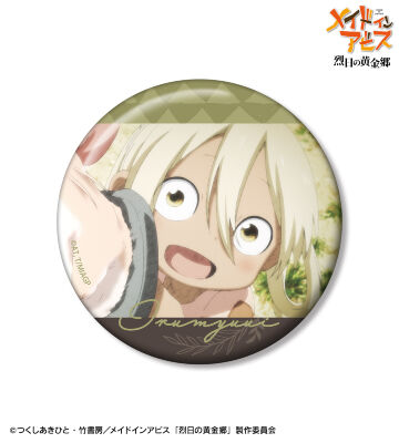 イルミューイ 場面写75mm缶バッジ