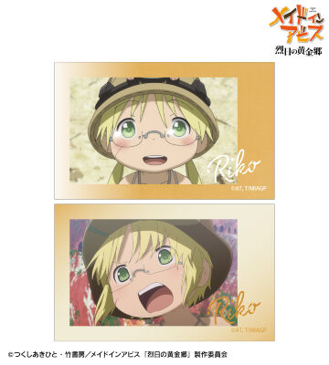 リコ 場面写イラストカード2枚セット