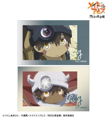 レグ 場面写イラストカード2枚セット