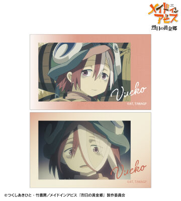 ヴエコ 場面写イラストカード2枚セット