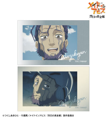 ワズキャン 場面写イラストカード2枚セット