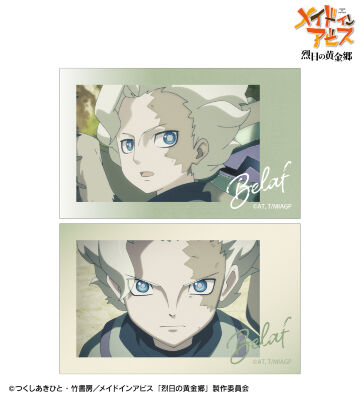 ベラフ 場面写イラストカード2枚セット