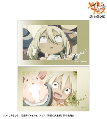 イルミューイ 場面写イラストカード2枚セット