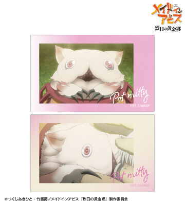 壺ミーティ 場面写イラストカード2枚セット