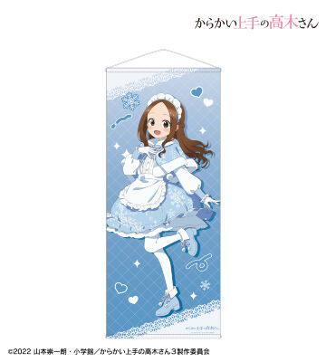 描き下ろし 高木さん スノーメイドver. 等身大タペストリー