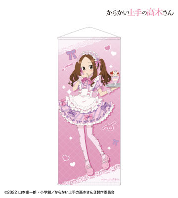 描き下ろし 高木さん メルヘンメイドver. 等身大タペストリー