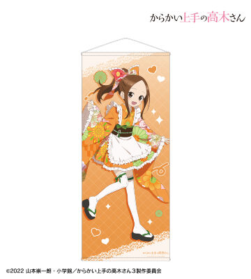 描き下ろし 高木さん 和風メイドver. 等身大タペストリー