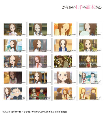 トレーディング場面写イラストカード