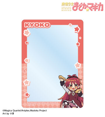 描き起こし 佐倉杏子 魔法少女衣装ver. Art by 小津 B8硬質ケース