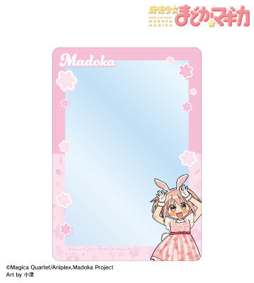 描き起こし 鹿目まどか アニマルコーデver. Art by 小津 B8硬質ケース