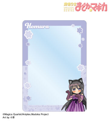 描き起こし 暁美ほむら アニマルコーデver. Art by 小津 B8硬質ケース