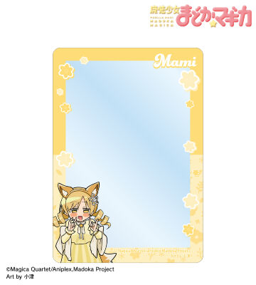 描き起こし 巴マミ アニマルコーデver. Art by 小津 B8硬質ケース