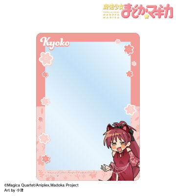 描き起こし 佐倉杏子 アニマルコーデver. Art by 小津 B8硬質ケース