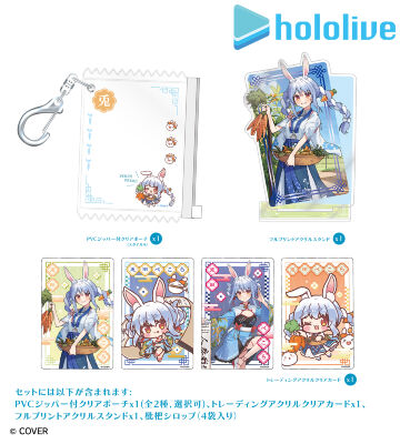 Bセット ブルー