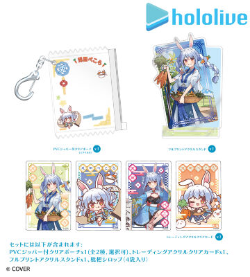 Bセット イエロー