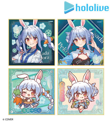 ミニ色紙4枚セット