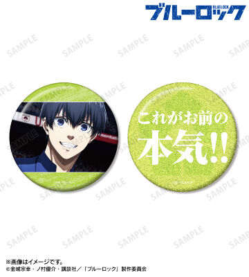 潔 世一 75mm缶バッジ2個セット ver.B