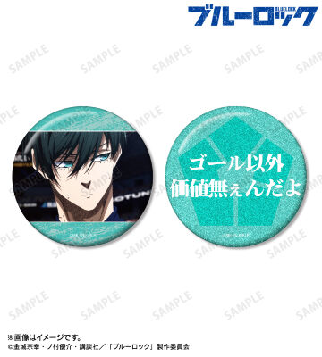 糸師 凛 75mm缶バッジ2個セット ver.A